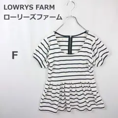 【ローリーズファーム】ペプラム半袖トップス ミニワンピ チュニック ボーダー Fのサムネイル