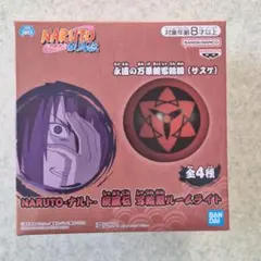 ✨️新品　NARUTO ナルト　疾風伝　写輪眼ルームライト　サスケ　万華鏡