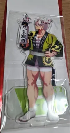 不死川実弥 アクスタ