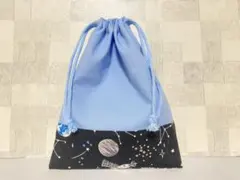 宇宙柄　巾着袋/給食袋