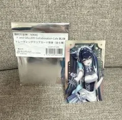 勝利の女神 NIKKE コラボカフェ トレーディングクリアカード セイレーン