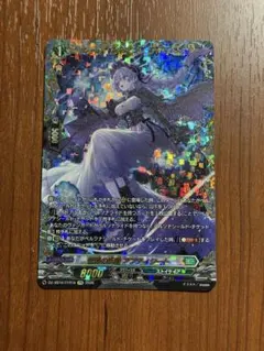 ヴァンガード 惜別の妖精 アプティシート FFR - メルカリ