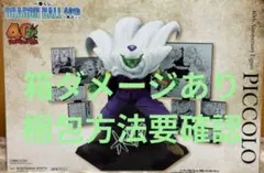 2026年最新】一番くじ ドラゴンボール d賞の人気アイテム - メルカリ