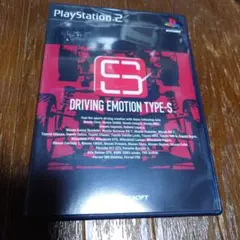 DRIVING EMOTION TYPE－S