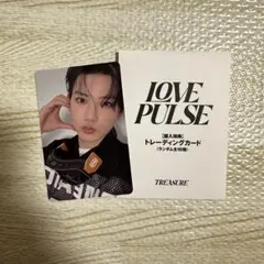 TREASURE LOVE PULSE ポップアップ 特典トレカ ジュンギュ