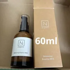 【1本】Nオーガニック バランシングエッセンスミルク 60ml