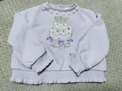 美品　メゾピアノ　ケーキ刺繍　ラベンダー　トレーナー 90cm