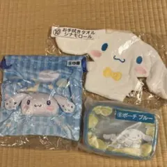 サンリオ当たりくじ　シナモロール お手拭きタオル他