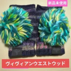 2026年最新】vivienne westwood 手袋 フィンガーレスの人気アイテム