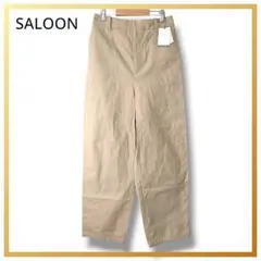 新品 サルーン ワークパンツ ベージュ ワイドパンツ 綿 ゆったり ワイドパンツ