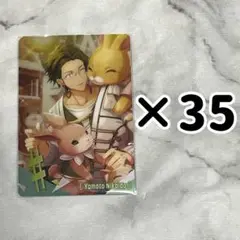 二階堂大和 メタカ PTT