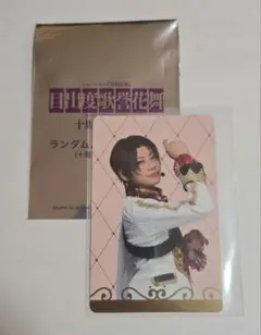 ミュージカル刀剣乱舞 シブツタ ランダムふぉとカード 加州清光