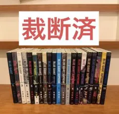 【裁断済み】BLUE GIANT 全10巻 SUPREME 全11巻