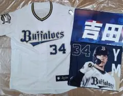 2025年最新】吉田正尚 ユニフォームの人気アイテム - メルカリ