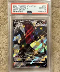 リザードン　5枚　まとめセット販売 252131jat_1.jpg