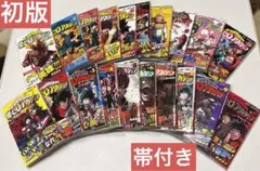 2026年最新】ヒロアカ 漫画 全巻 帯付きの人気アイテム - メルカリ