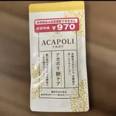 アカシアの樹 アカポリ糖ケア 180粒 - メルカリ