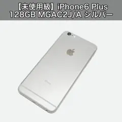 概ね美品】iPhoneSE 64GB SIMフリー MLM72J/A シルバー - メルカリ
