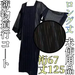 Item thumbnail for item 3873aeef-6ae6-41f7-aabf-89bec6855435