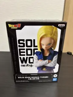 2026年最新】SOLID EDGE WORKS-THE出陣- 人造人間18号の人気アイテム