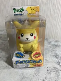 TOMY◎ポケモン おしゃべりタマゴぬいぐるみ ピチュー - メルカリ