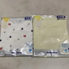 【専用】ミキハウス ボディスーツ 70cm