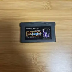 【動作確認済み】F-ZERO ゲームボーイアドバンス GBA ソフト