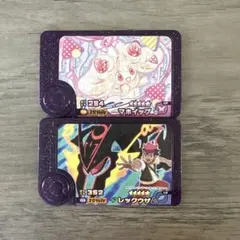 ポケモンフレンダスーパートレジャー マホイップ・レックウザ
