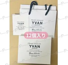 2026年最新】イヴァン チョコの人気アイテム - メルカリ