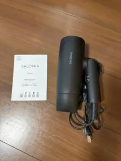 SALONIA SL-013BK ドライヤー取説付き