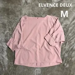 サーモンピンク