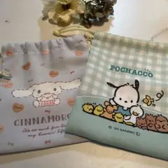 シナモロール＆ポチャッコ巾着セット