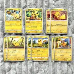高騰中★ピカチュウ　まとめ売り　ポケカ　10枚セット