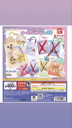 【ゆうまちゃん様専用】 4点セット