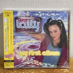 ロリー/マイ・ファースト・アルバム