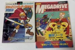 Item thumbnail for item 944857ff-e52d-4570-bd12-a41c804902a6