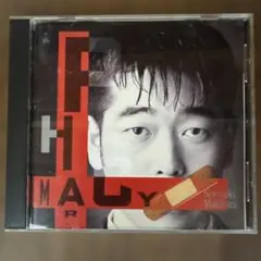槇原敬之 「PHARMACY」