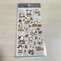 ★ 大人の図鑑シール ポチャッコ サンリオ