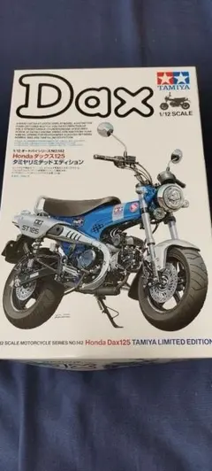 タミヤ 1/12 Honda ダックス125 プラモデル