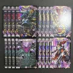 2026年最新】デュエマ引退品の人気アイテム - メルカリ