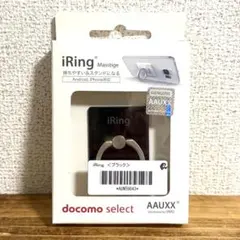 【新品】iRing Masstige スマホリング　ブラック
