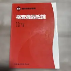 Item thumbnail for item a4b56902-8725-4155-8fad-0a559ac0a82d