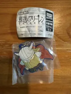 葬送のフリーレン アイゼン ラバーストラップ