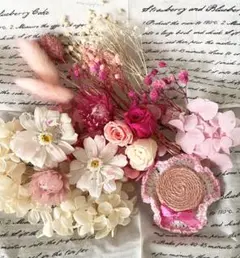 プリザーブドフラワー 花材セット