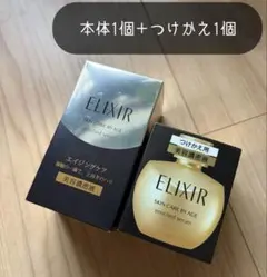 2025年最新】エリクシール シュペリエル エンリッチドセラムの