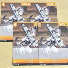 NIKKE メガニケ ビスケット C 二ベルアリーナ 4点セット