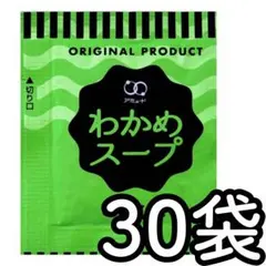 わかめスープ★30袋のサムネイル