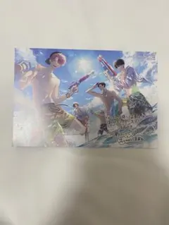 多聞くん今どっち！？　特典　ポストカード