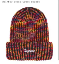 Supreme Rainbow Loose Gauge Beanie