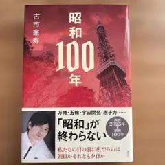 Item thumbnail for item 934d3be5-ceab-4f13-baa4-74f92a182658